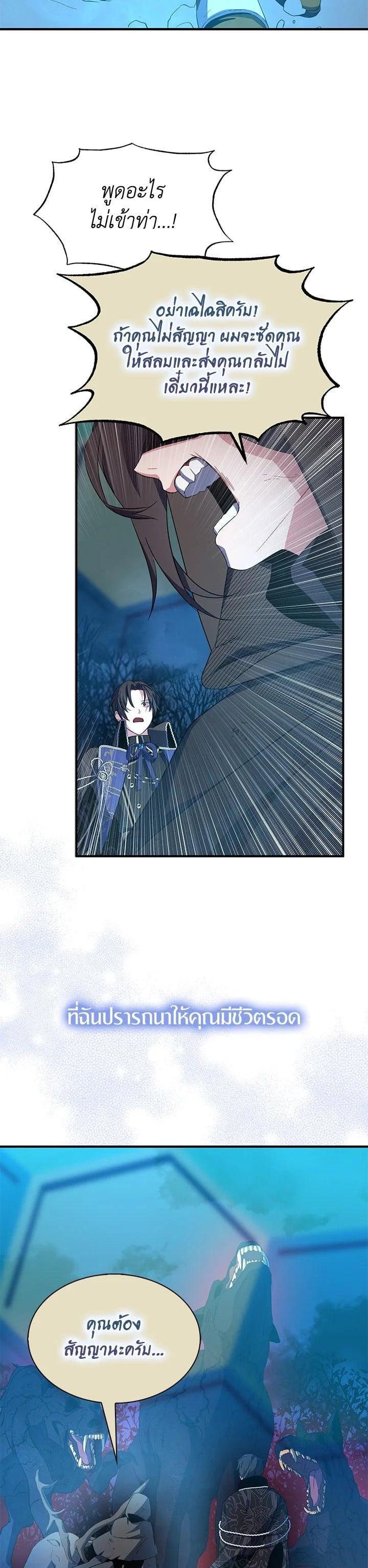 Manga-lc-com อ่านมังงะ อ่านการ์ตูน ออนไลน์ ฟรี I Tried to Be a Loyal Sword ตอนที่ 1 2 3 4 5 6 7 8 9 10 11 12 13 14 ฟรี ไม่มีโฆษณา Manga-lc - อ่าน มังงะ อ่าน การ์ตูน ออนไลน์ อ่านมังงะ ฟรี