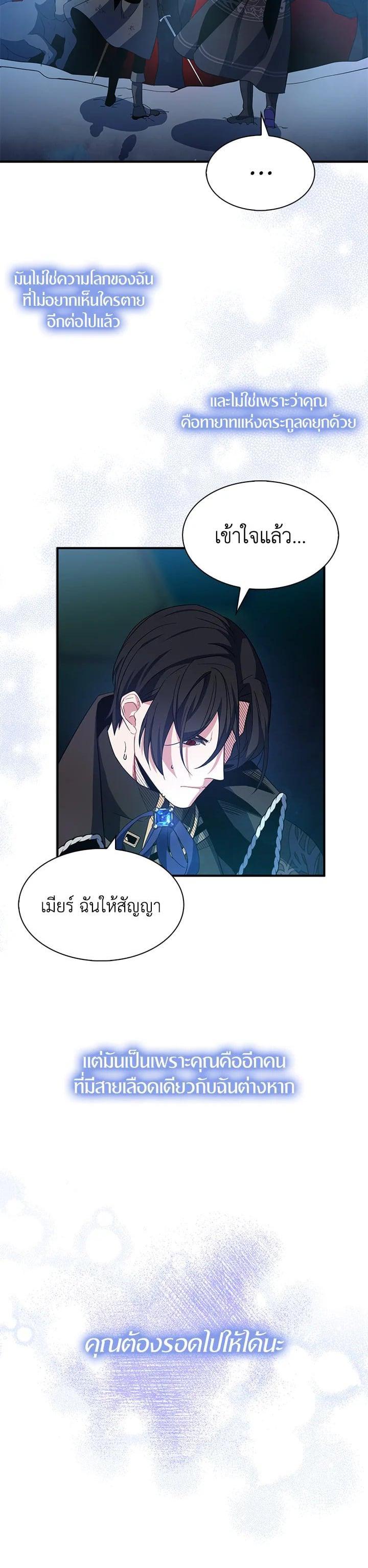 Manga-lc-com อ่านมังงะ อ่านการ์ตูน ออนไลน์ ฟรี I Tried to Be a Loyal Sword ตอนที่ 1 2 3 4 5 6 7 8 9 10 11 12 13 14 ฟรี ไม่มีโฆษณา Manga-lc - อ่าน มังงะ อ่าน การ์ตูน ออนไลน์ อ่านมังงะ ฟรี
