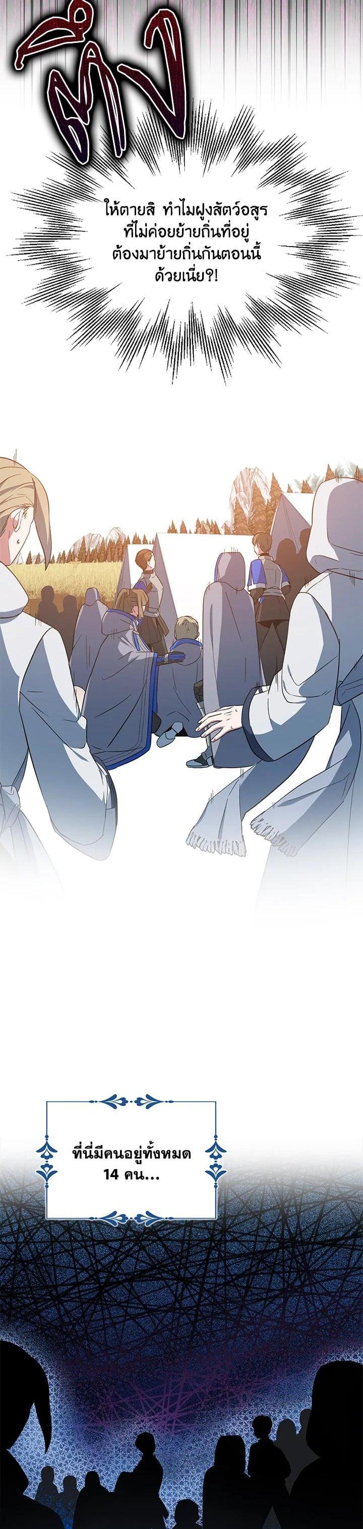 Manga-lc-com อ่านมังงะ อ่านการ์ตูน ออนไลน์ ฟรี I Tried to Be a Loyal Sword ตอนที่ 1 2 3 4 5 6 7 8 9 10 11 12 13 14 ฟรี ไม่มีโฆษณา Manga-lc - อ่าน มังงะ อ่าน การ์ตูน ออนไลน์ อ่านมังงะ ฟรี