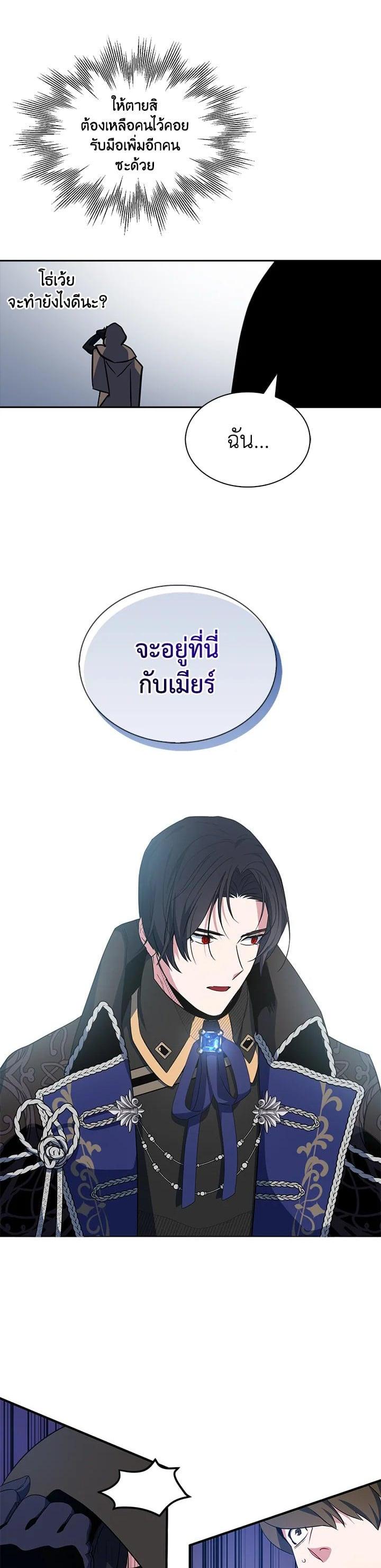 Manga-lc-com อ่านมังงะ อ่านการ์ตูน ออนไลน์ ฟรี I Tried to Be a Loyal Sword ตอนที่ 1 2 3 4 5 6 7 8 9 10 11 12 13 14 ฟรี ไม่มีโฆษณา Manga-lc - อ่าน มังงะ อ่าน การ์ตูน ออนไลน์ อ่านมังงะ ฟรี