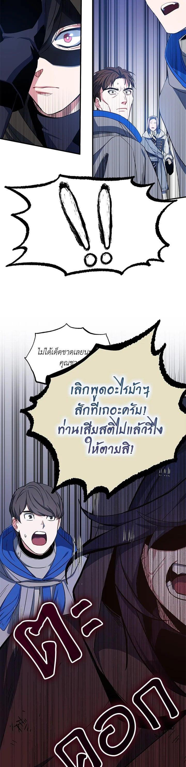 Manga-lc-com อ่านมังงะ อ่านการ์ตูน ออนไลน์ ฟรี I Tried to Be a Loyal Sword ตอนที่ 1 2 3 4 5 6 7 8 9 10 11 12 13 14 ฟรี ไม่มีโฆษณา Manga-lc - อ่าน มังงะ อ่าน การ์ตูน ออนไลน์ อ่านมังงะ ฟรี