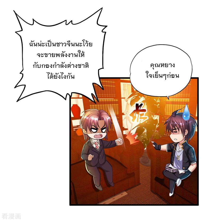 Manga-lc-com อ่านมังงะ อ่านการ์ตูน ออนไลน์ ฟรี Medical Crazy Soldier ตอนที่ 1 2 3 4 5 6 7 8 9 10 11 12 13 14 ฟรี ไม่มีโฆษณา Manga-lc - อ่าน มังงะ อ่าน การ์ตูน ออนไลน์ อ่านมังงะ ฟรี