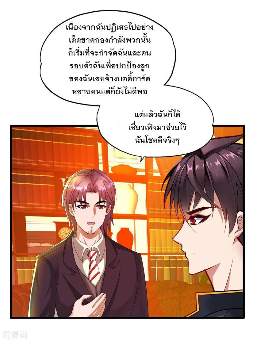 Manga-lc-com อ่านมังงะ อ่านการ์ตูน ออนไลน์ ฟรี Medical Crazy Soldier ตอนที่ 1 2 3 4 5 6 7 8 9 10 11 12 13 14 ฟรี ไม่มีโฆษณา Manga-lc - อ่าน มังงะ อ่าน การ์ตูน ออนไลน์ อ่านมังงะ ฟรี