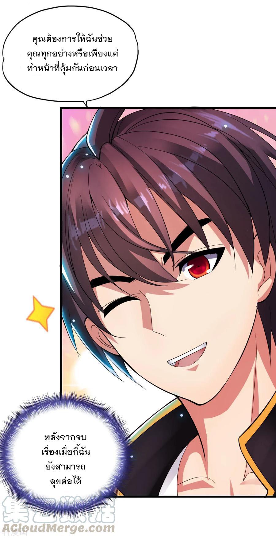 Manga-lc-com อ่านมังงะ อ่านการ์ตูน ออนไลน์ ฟรี Medical Crazy Soldier ตอนที่ 1 2 3 4 5 6 7 8 9 10 11 12 13 14 ฟรี ไม่มีโฆษณา Manga-lc - อ่าน มังงะ อ่าน การ์ตูน ออนไลน์ อ่านมังงะ ฟรี