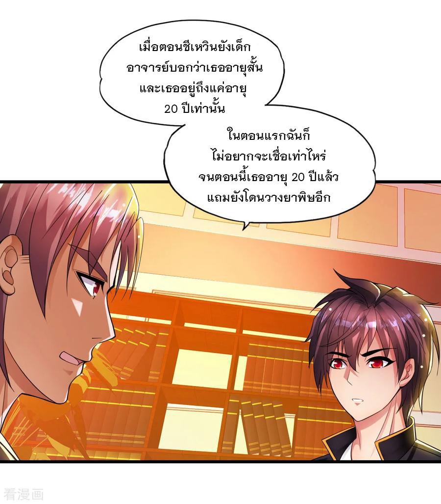 Manga-lc-com อ่านมังงะ อ่านการ์ตูน ออนไลน์ ฟรี Medical Crazy Soldier ตอนที่ 1 2 3 4 5 6 7 8 9 10 11 12 13 14 ฟรี ไม่มีโฆษณา Manga-lc - อ่าน มังงะ อ่าน การ์ตูน ออนไลน์ อ่านมังงะ ฟรี