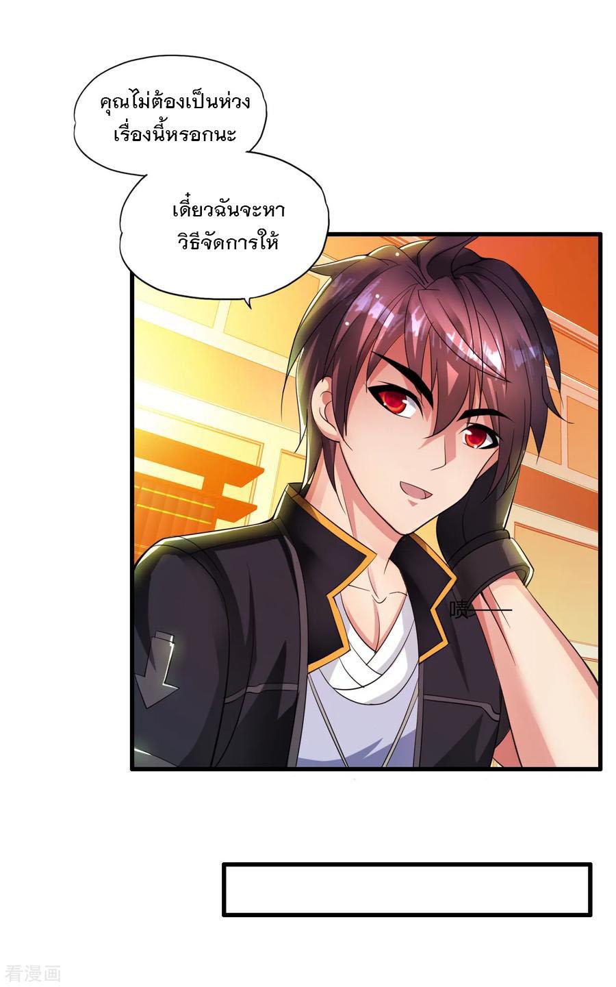 Manga-lc-com อ่านมังงะ อ่านการ์ตูน ออนไลน์ ฟรี Medical Crazy Soldier ตอนที่ 1 2 3 4 5 6 7 8 9 10 11 12 13 14 ฟรี ไม่มีโฆษณา Manga-lc - อ่าน มังงะ อ่าน การ์ตูน ออนไลน์ อ่านมังงะ ฟรี