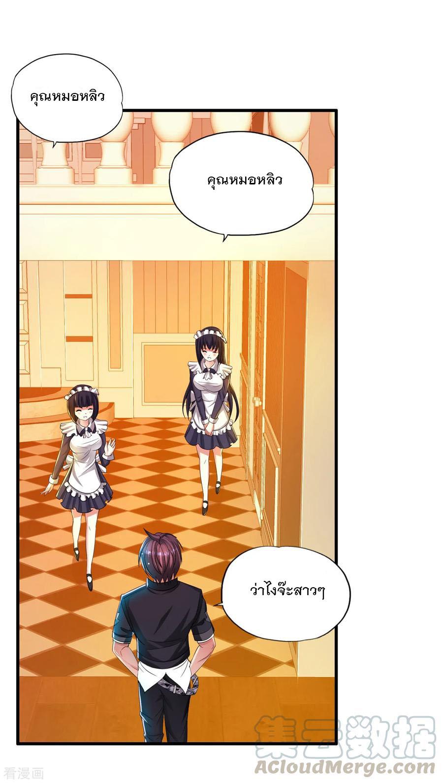 Manga-lc-com อ่านมังงะ อ่านการ์ตูน ออนไลน์ ฟรี Medical Crazy Soldier ตอนที่ 1 2 3 4 5 6 7 8 9 10 11 12 13 14 ฟรี ไม่มีโฆษณา Manga-lc - อ่าน มังงะ อ่าน การ์ตูน ออนไลน์ อ่านมังงะ ฟรี