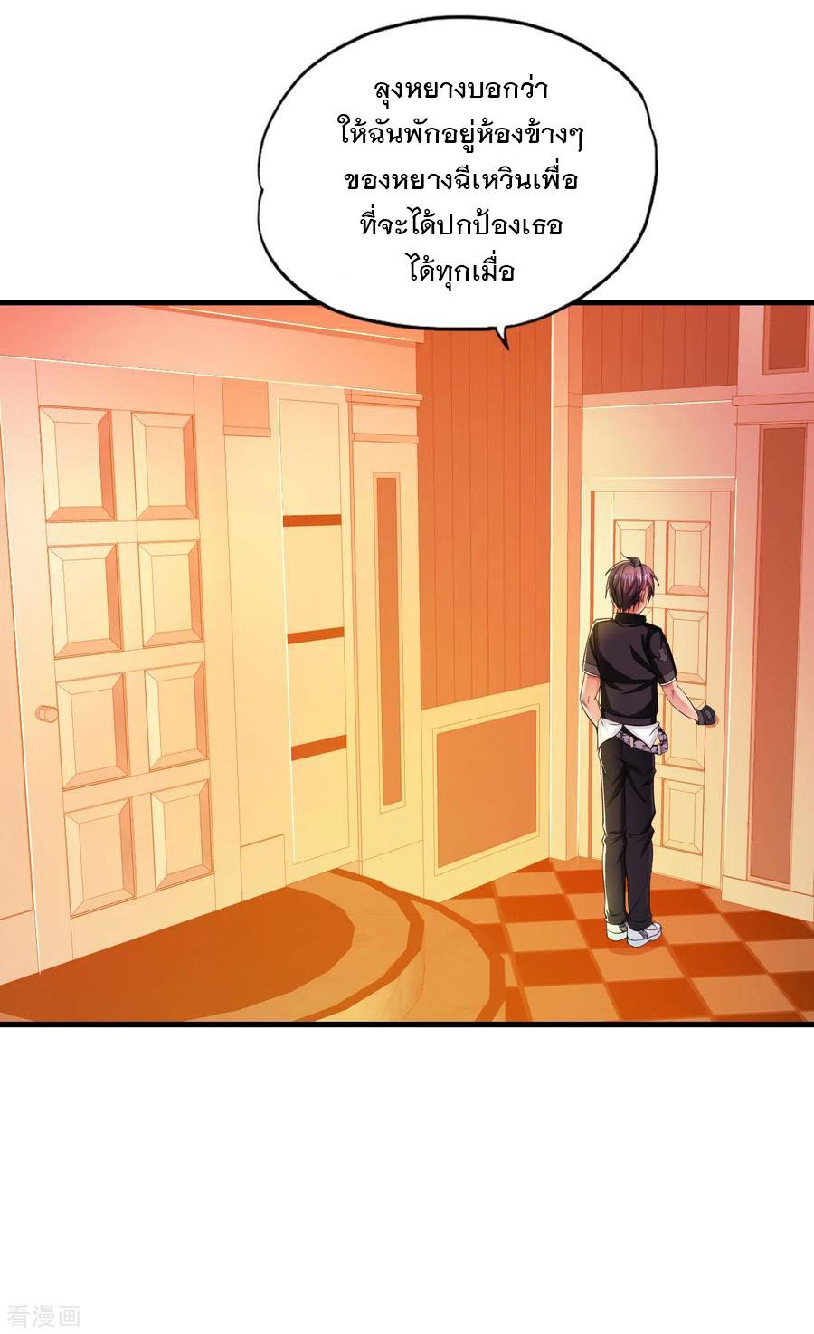 Manga-lc-com อ่านมังงะ อ่านการ์ตูน ออนไลน์ ฟรี Medical Crazy Soldier ตอนที่ 1 2 3 4 5 6 7 8 9 10 11 12 13 14 ฟรี ไม่มีโฆษณา Manga-lc - อ่าน มังงะ อ่าน การ์ตูน ออนไลน์ อ่านมังงะ ฟรี