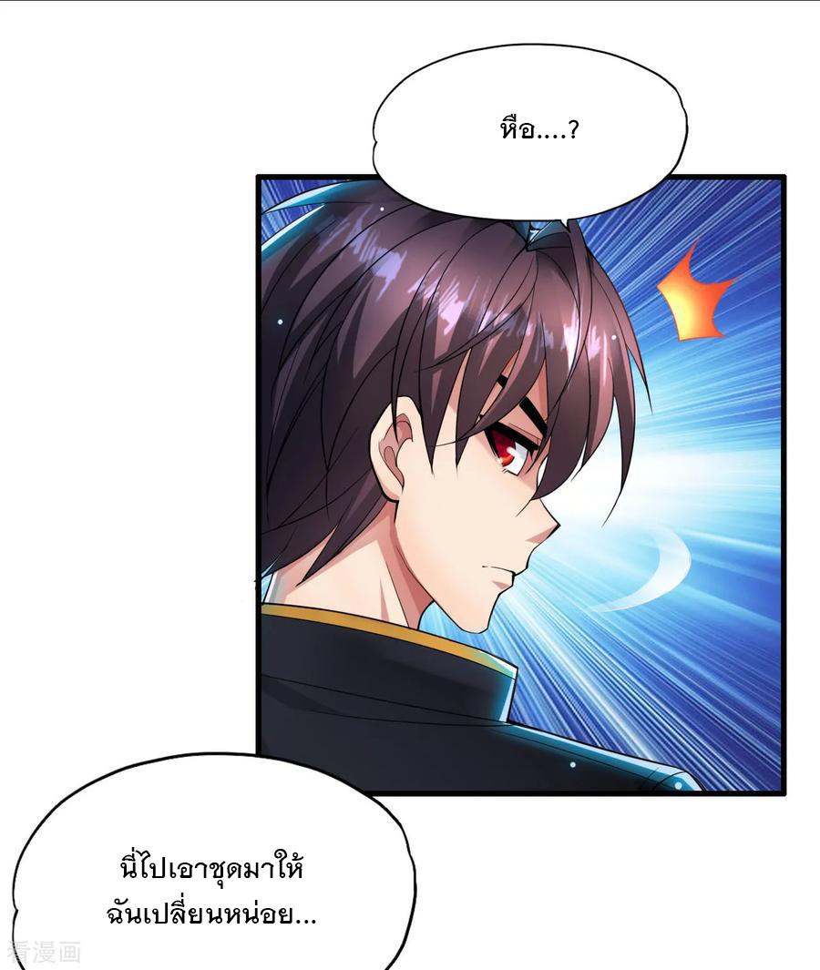 Manga-lc-com อ่านมังงะ อ่านการ์ตูน ออนไลน์ ฟรี Medical Crazy Soldier ตอนที่ 1 2 3 4 5 6 7 8 9 10 11 12 13 14 ฟรี ไม่มีโฆษณา Manga-lc - อ่าน มังงะ อ่าน การ์ตูน ออนไลน์ อ่านมังงะ ฟรี