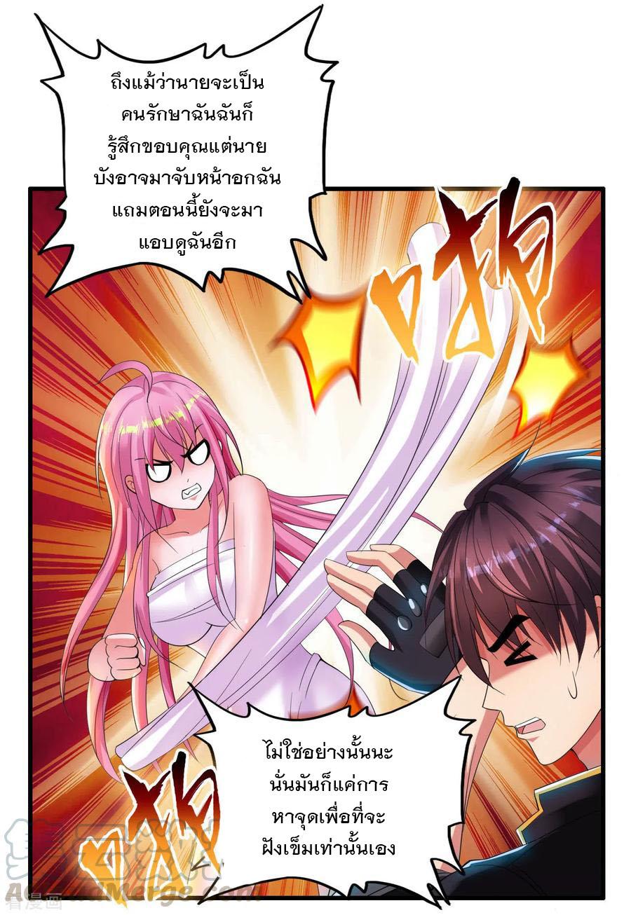Manga-lc-com อ่านมังงะ อ่านการ์ตูน ออนไลน์ ฟรี Medical Crazy Soldier ตอนที่ 1 2 3 4 5 6 7 8 9 10 11 12 13 14 ฟรี ไม่มีโฆษณา Manga-lc - อ่าน มังงะ อ่าน การ์ตูน ออนไลน์ อ่านมังงะ ฟรี