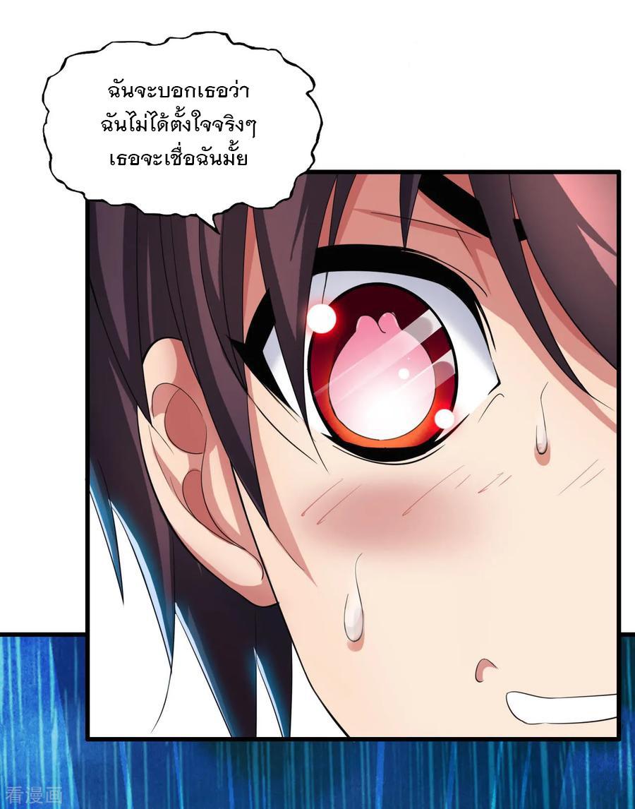 Manga-lc-com อ่านมังงะ อ่านการ์ตูน ออนไลน์ ฟรี Medical Crazy Soldier ตอนที่ 1 2 3 4 5 6 7 8 9 10 11 12 13 14 ฟรี ไม่มีโฆษณา Manga-lc - อ่าน มังงะ อ่าน การ์ตูน ออนไลน์ อ่านมังงะ ฟรี