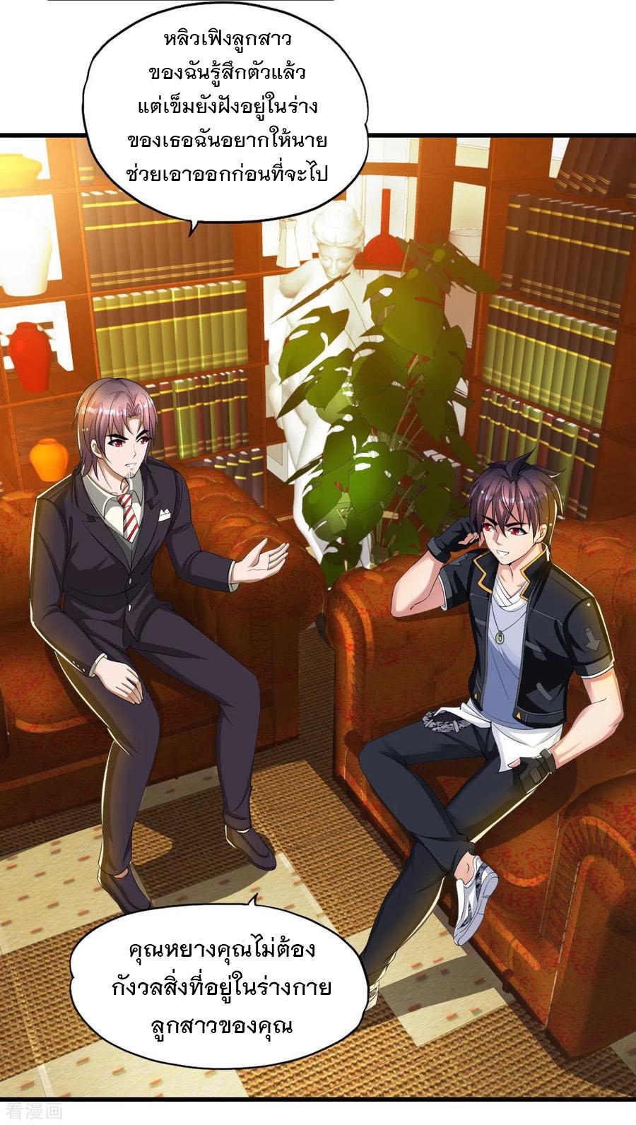 Manga-lc-com อ่านมังงะ อ่านการ์ตูน ออนไลน์ ฟรี Medical Crazy Soldier ตอนที่ 1 2 3 4 5 6 7 8 9 10 11 12 13 14 ฟรี ไม่มีโฆษณา Manga-lc - อ่าน มังงะ อ่าน การ์ตูน ออนไลน์ อ่านมังงะ ฟรี