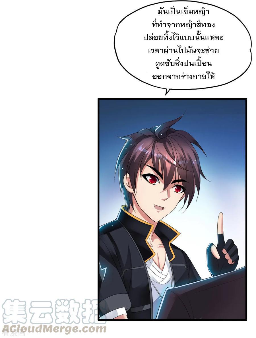 Manga-lc-com อ่านมังงะ อ่านการ์ตูน ออนไลน์ ฟรี Medical Crazy Soldier ตอนที่ 1 2 3 4 5 6 7 8 9 10 11 12 13 14 ฟรี ไม่มีโฆษณา Manga-lc - อ่าน มังงะ อ่าน การ์ตูน ออนไลน์ อ่านมังงะ ฟรี