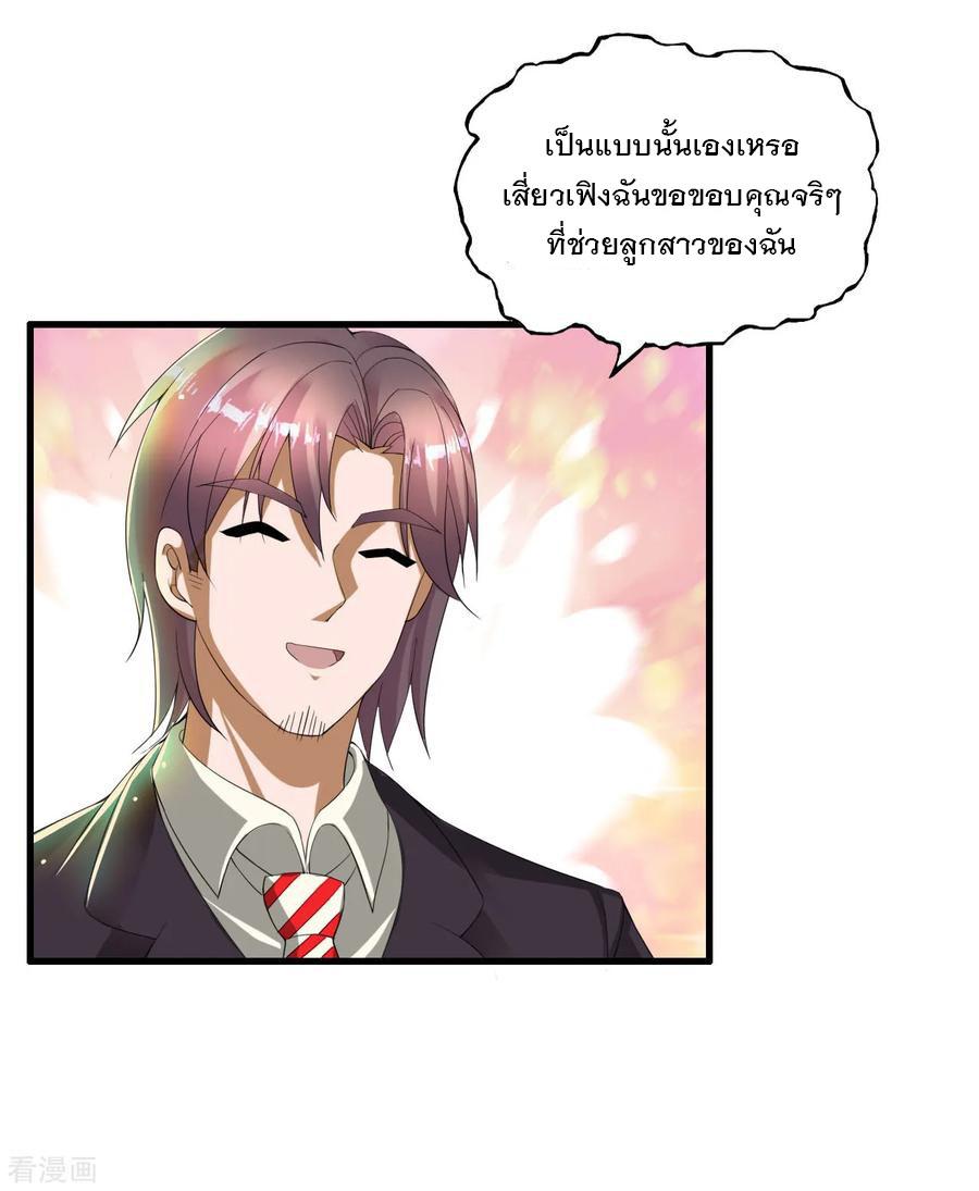 Manga-lc-com อ่านมังงะ อ่านการ์ตูน ออนไลน์ ฟรี Medical Crazy Soldier ตอนที่ 1 2 3 4 5 6 7 8 9 10 11 12 13 14 ฟรี ไม่มีโฆษณา Manga-lc - อ่าน มังงะ อ่าน การ์ตูน ออนไลน์ อ่านมังงะ ฟรี