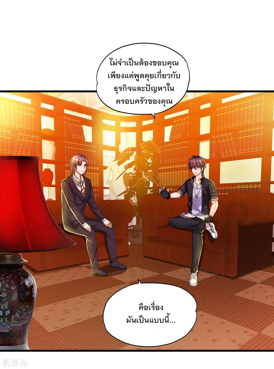 Manga-lc-com อ่านมังงะ อ่านการ์ตูน ออนไลน์ ฟรี Medical Crazy Soldier ตอนที่ 1 2 3 4 5 6 7 8 9 10 11 12 13 14 ฟรี ไม่มีโฆษณา Manga-lc - อ่าน มังงะ อ่าน การ์ตูน ออนไลน์ อ่านมังงะ ฟรี