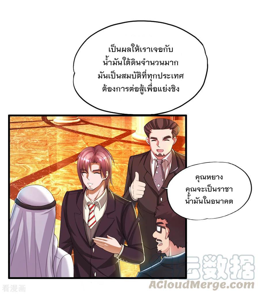 Manga-lc-com อ่านมังงะ อ่านการ์ตูน ออนไลน์ ฟรี Medical Crazy Soldier ตอนที่ 1 2 3 4 5 6 7 8 9 10 11 12 13 14 ฟรี ไม่มีโฆษณา Manga-lc - อ่าน มังงะ อ่าน การ์ตูน ออนไลน์ อ่านมังงะ ฟรี