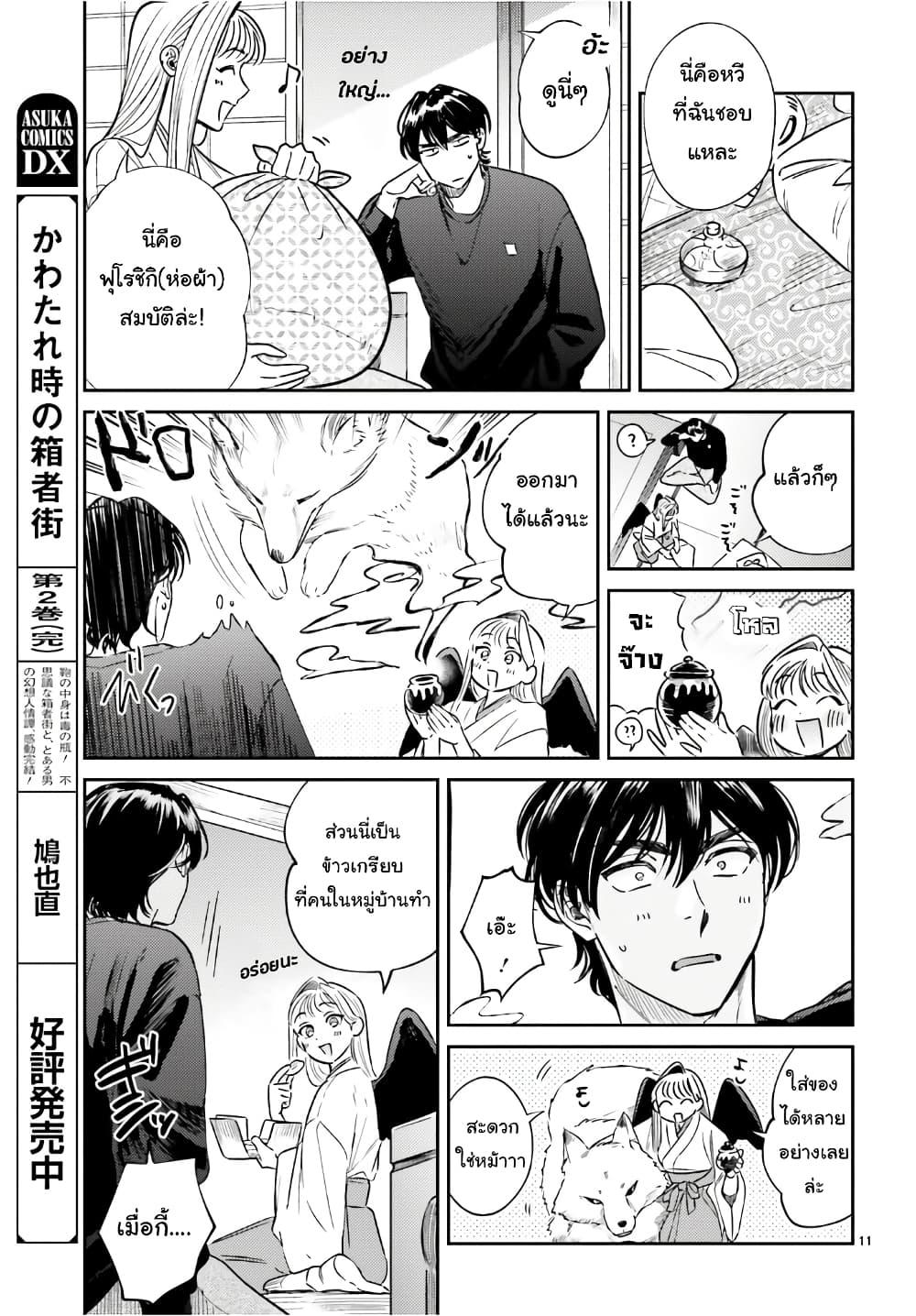 Manga-lc-com อ่านมังงะ อ่านการ์ตูน ออนไลน์ ฟรี Hachiouji Meibutsu Tengu no Koi ตอนที่ 1 2 3 4 5 6 7 8 9 10 11 12 13 14 ฟรี ไม่มีโฆษณา Manga-lc - อ่าน มังงะ อ่าน การ์ตูน ออนไลน์ อ่านมังงะ ฟรี
