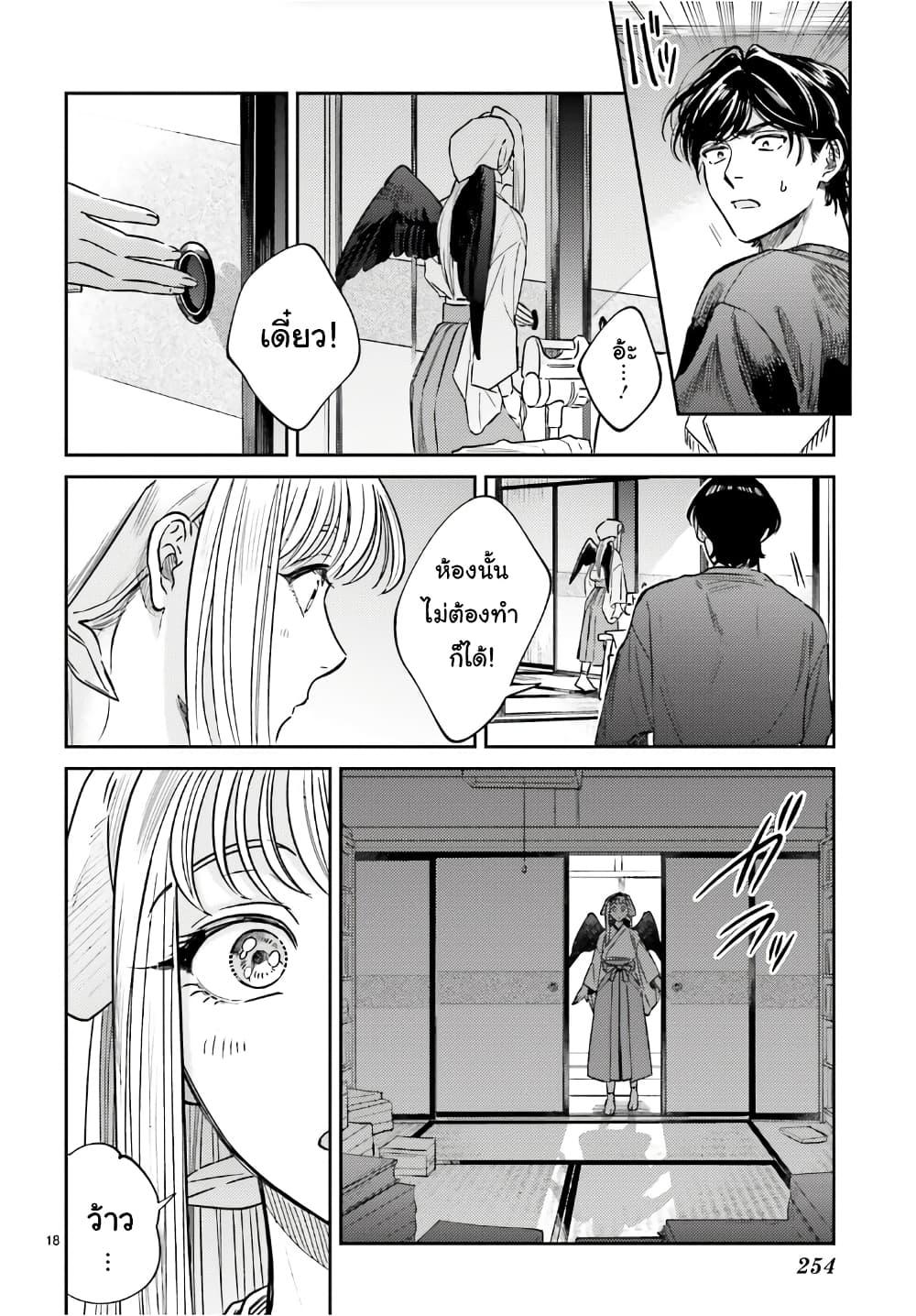 Manga-lc-com อ่านมังงะ อ่านการ์ตูน ออนไลน์ ฟรี Hachiouji Meibutsu Tengu no Koi ตอนที่ 1 2 3 4 5 6 7 8 9 10 11 12 13 14 ฟรี ไม่มีโฆษณา Manga-lc - อ่าน มังงะ อ่าน การ์ตูน ออนไลน์ อ่านมังงะ ฟรี