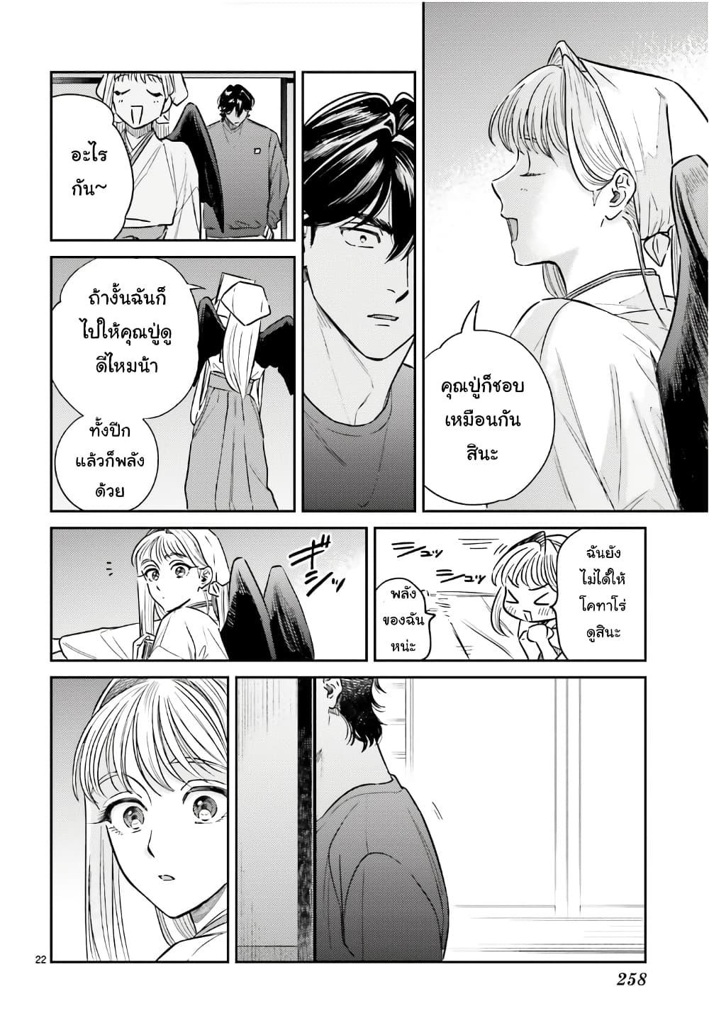 Manga-lc-com อ่านมังงะ อ่านการ์ตูน ออนไลน์ ฟรี Hachiouji Meibutsu Tengu no Koi ตอนที่ 1 2 3 4 5 6 7 8 9 10 11 12 13 14 ฟรี ไม่มีโฆษณา Manga-lc - อ่าน มังงะ อ่าน การ์ตูน ออนไลน์ อ่านมังงะ ฟรี