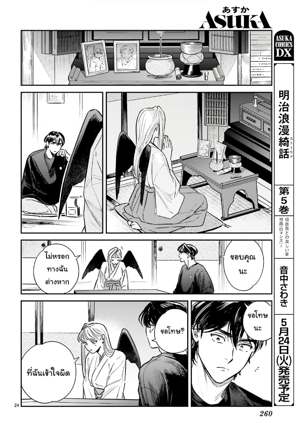 Manga-lc-com อ่านมังงะ อ่านการ์ตูน ออนไลน์ ฟรี Hachiouji Meibutsu Tengu no Koi ตอนที่ 1 2 3 4 5 6 7 8 9 10 11 12 13 14 ฟรี ไม่มีโฆษณา Manga-lc - อ่าน มังงะ อ่าน การ์ตูน ออนไลน์ อ่านมังงะ ฟรี
