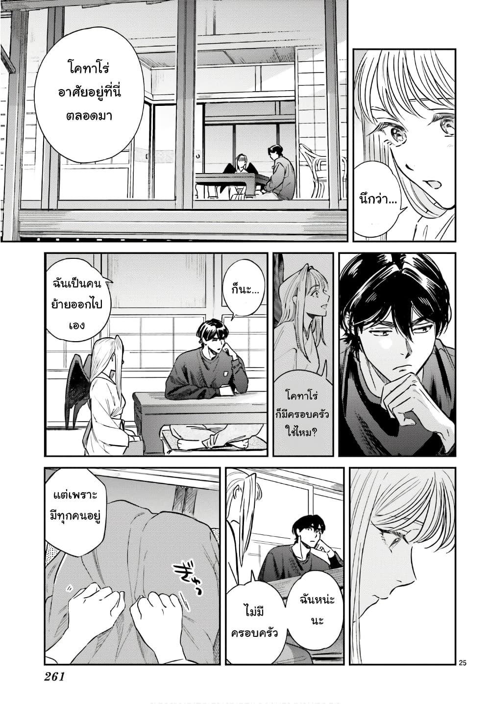 Manga-lc-com อ่านมังงะ อ่านการ์ตูน ออนไลน์ ฟรี Hachiouji Meibutsu Tengu no Koi ตอนที่ 1 2 3 4 5 6 7 8 9 10 11 12 13 14 ฟรี ไม่มีโฆษณา Manga-lc - อ่าน มังงะ อ่าน การ์ตูน ออนไลน์ อ่านมังงะ ฟรี