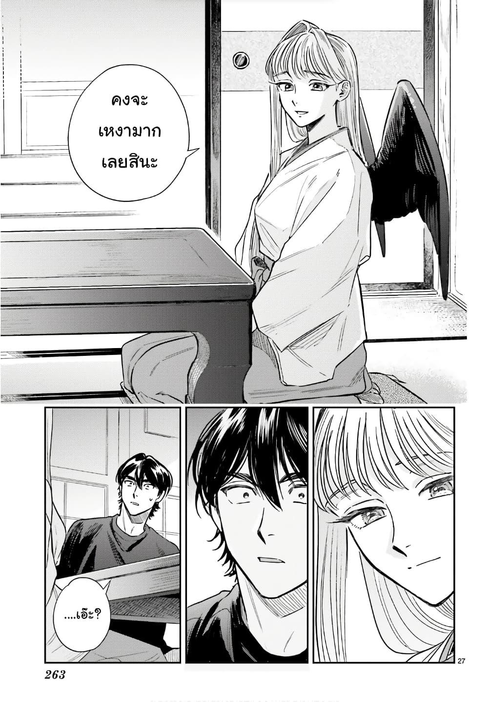 Manga-lc-com อ่านมังงะ อ่านการ์ตูน ออนไลน์ ฟรี Hachiouji Meibutsu Tengu no Koi ตอนที่ 1 2 3 4 5 6 7 8 9 10 11 12 13 14 ฟรี ไม่มีโฆษณา Manga-lc - อ่าน มังงะ อ่าน การ์ตูน ออนไลน์ อ่านมังงะ ฟรี