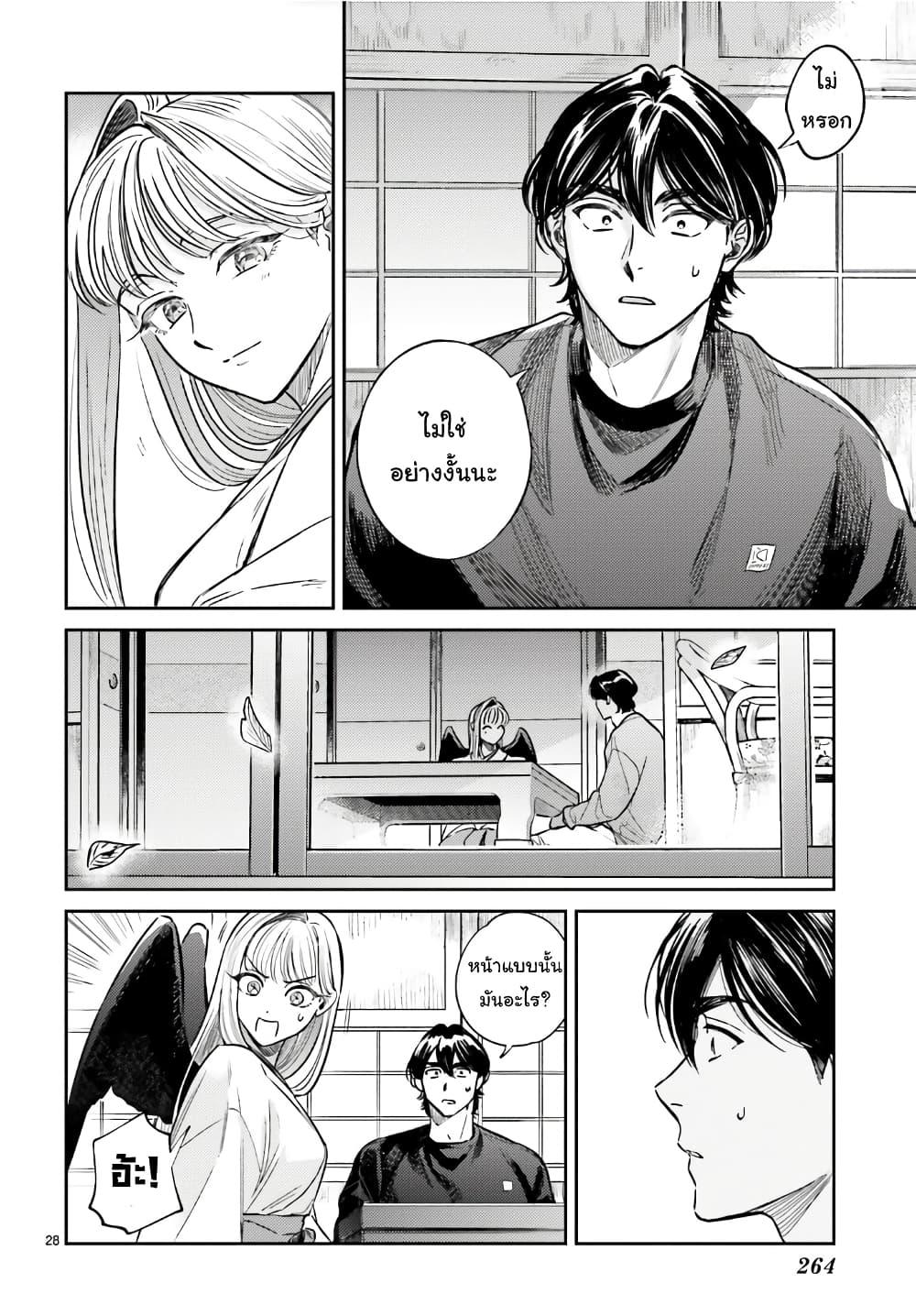 Manga-lc-com อ่านมังงะ อ่านการ์ตูน ออนไลน์ ฟรี Hachiouji Meibutsu Tengu no Koi ตอนที่ 1 2 3 4 5 6 7 8 9 10 11 12 13 14 ฟรี ไม่มีโฆษณา Manga-lc - อ่าน มังงะ อ่าน การ์ตูน ออนไลน์ อ่านมังงะ ฟรี