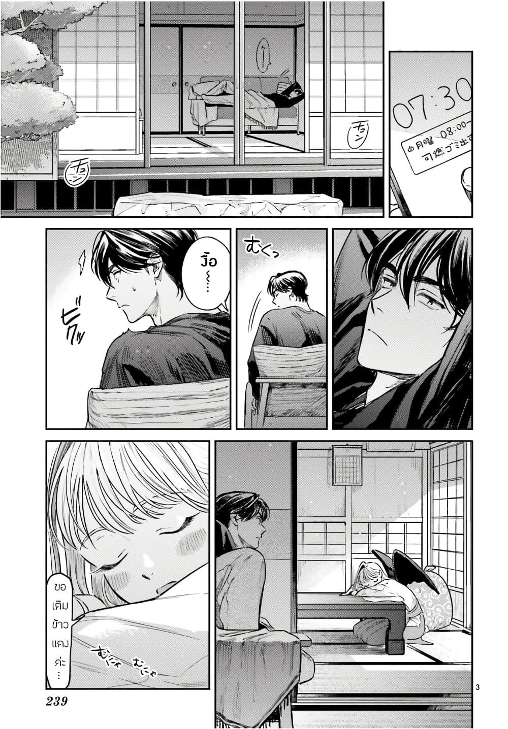 Manga-lc-com อ่านมังงะ อ่านการ์ตูน ออนไลน์ ฟรี Hachiouji Meibutsu Tengu no Koi ตอนที่ 1 2 3 4 5 6 7 8 9 10 11 12 13 14 ฟรี ไม่มีโฆษณา Manga-lc - อ่าน มังงะ อ่าน การ์ตูน ออนไลน์ อ่านมังงะ ฟรี