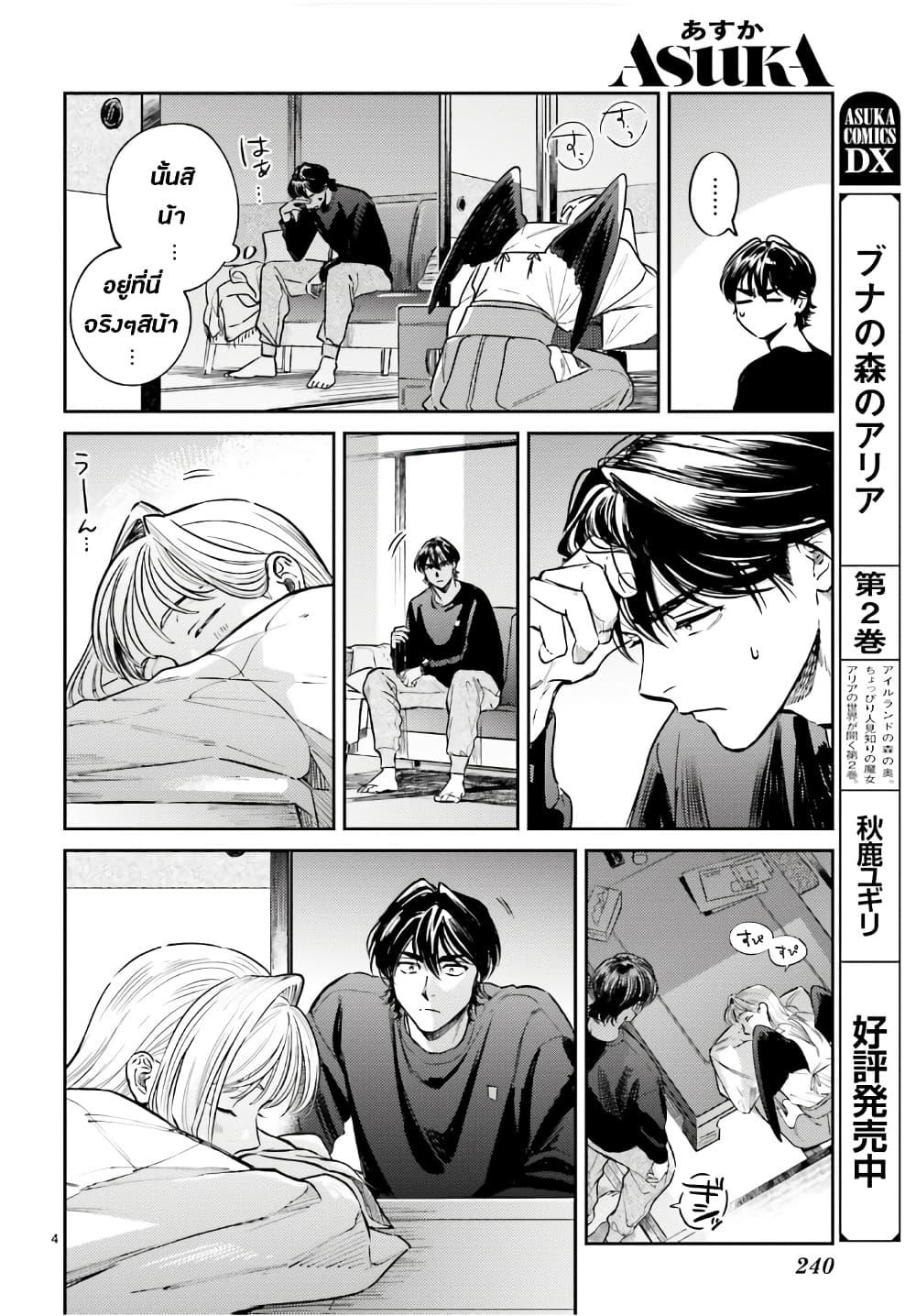 Manga-lc-com อ่านมังงะ อ่านการ์ตูน ออนไลน์ ฟรี Hachiouji Meibutsu Tengu no Koi ตอนที่ 1 2 3 4 5 6 7 8 9 10 11 12 13 14 ฟรี ไม่มีโฆษณา Manga-lc - อ่าน มังงะ อ่าน การ์ตูน ออนไลน์ อ่านมังงะ ฟรี