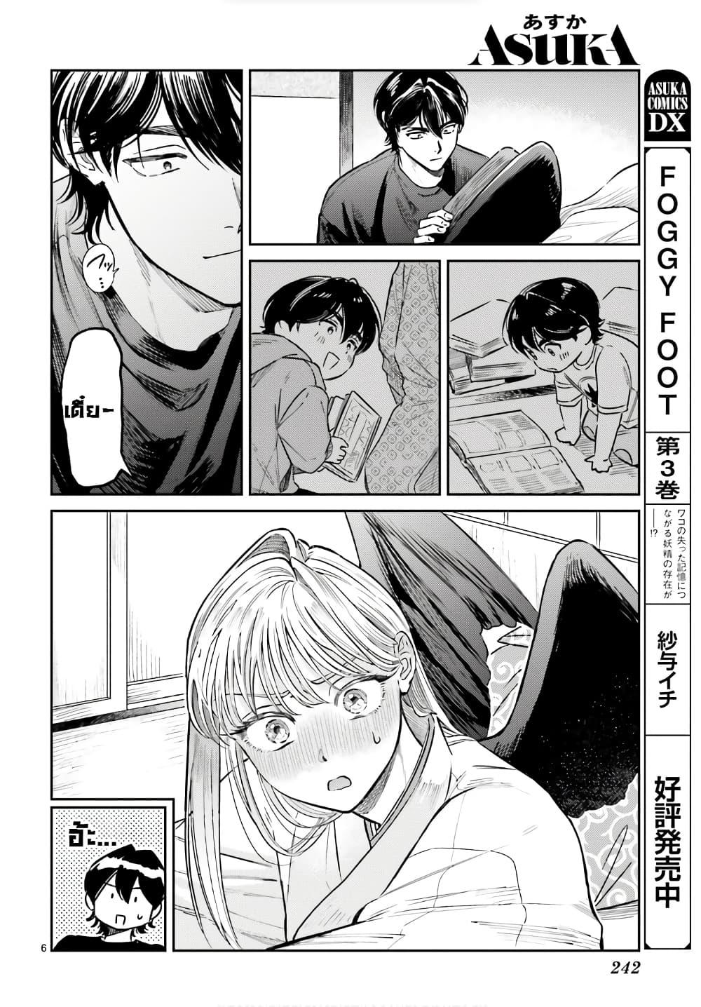 Manga-lc-com อ่านมังงะ อ่านการ์ตูน ออนไลน์ ฟรี Hachiouji Meibutsu Tengu no Koi ตอนที่ 1 2 3 4 5 6 7 8 9 10 11 12 13 14 ฟรี ไม่มีโฆษณา Manga-lc - อ่าน มังงะ อ่าน การ์ตูน ออนไลน์ อ่านมังงะ ฟรี
