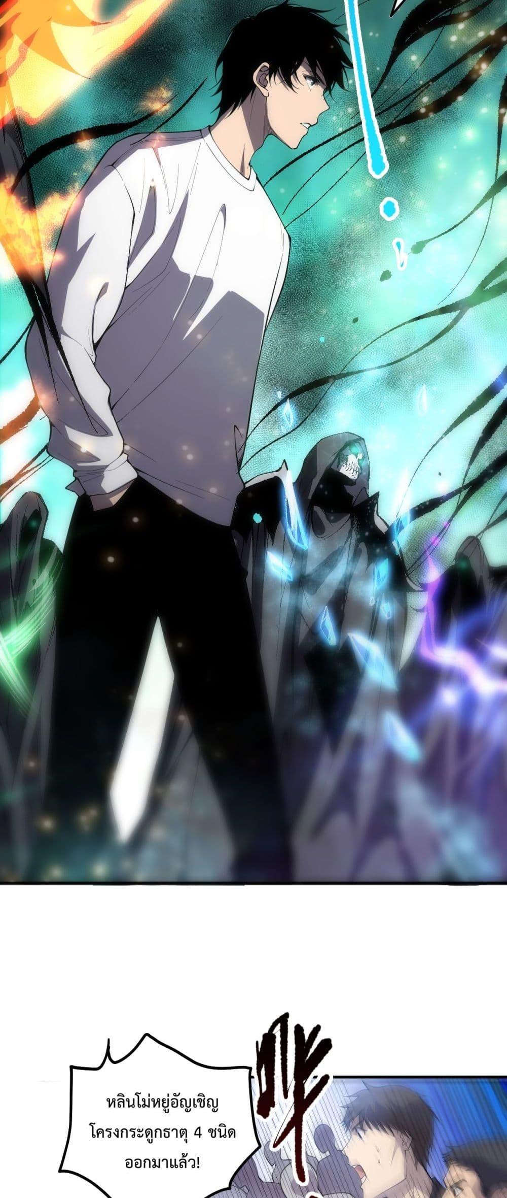 Manga-lc-com อ่านมังงะ อ่านการ์ตูน ออนไลน์ ฟรี NecromancerKin ตอนที่ 1 2 3 4 5 6 7 8 9 10 11 12 13 14 ฟรี ไม่มีโฆษณา Manga-lc - อ่าน มังงะ อ่าน การ์ตูน ออนไลน์ อ่านมังงะ ฟรี