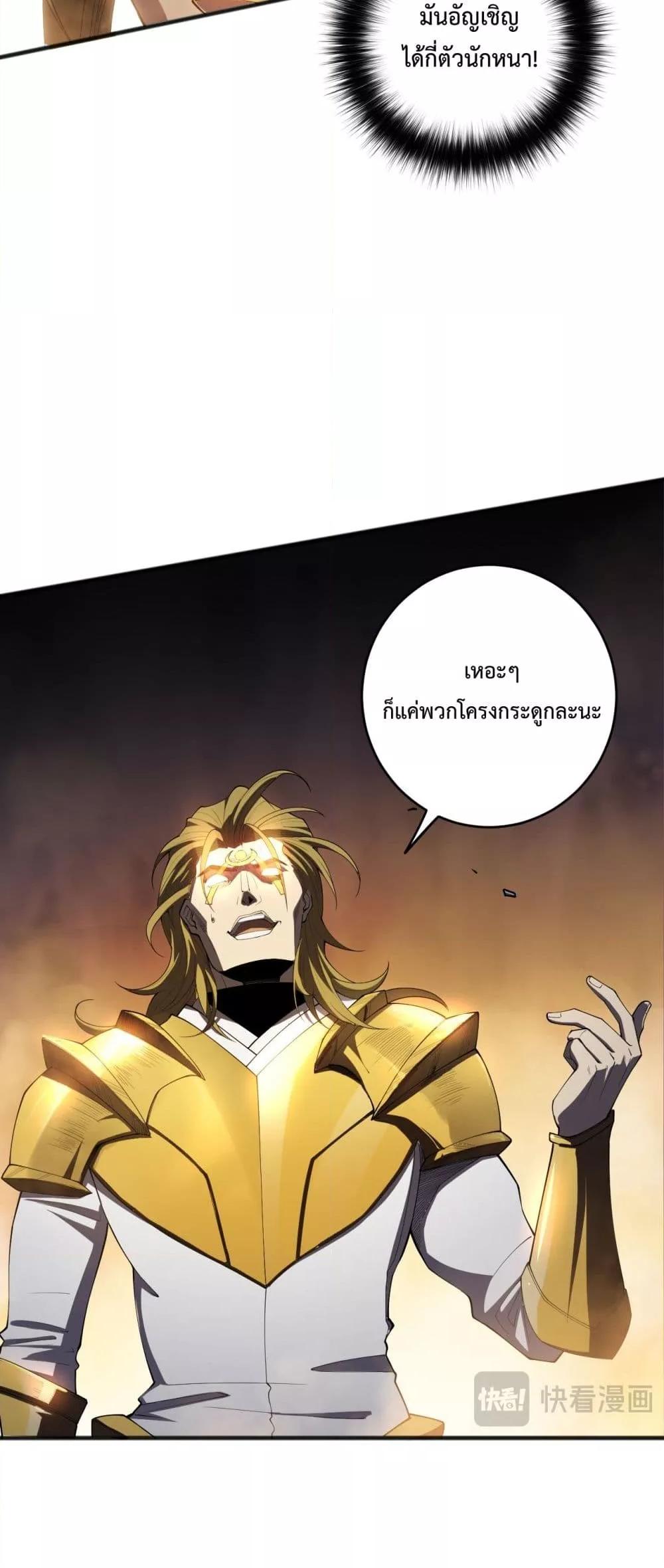 Manga-lc-com อ่านมังงะ อ่านการ์ตูน ออนไลน์ ฟรี NecromancerKin ตอนที่ 1 2 3 4 5 6 7 8 9 10 11 12 13 14 ฟรี ไม่มีโฆษณา Manga-lc - อ่าน มังงะ อ่าน การ์ตูน ออนไลน์ อ่านมังงะ ฟรี