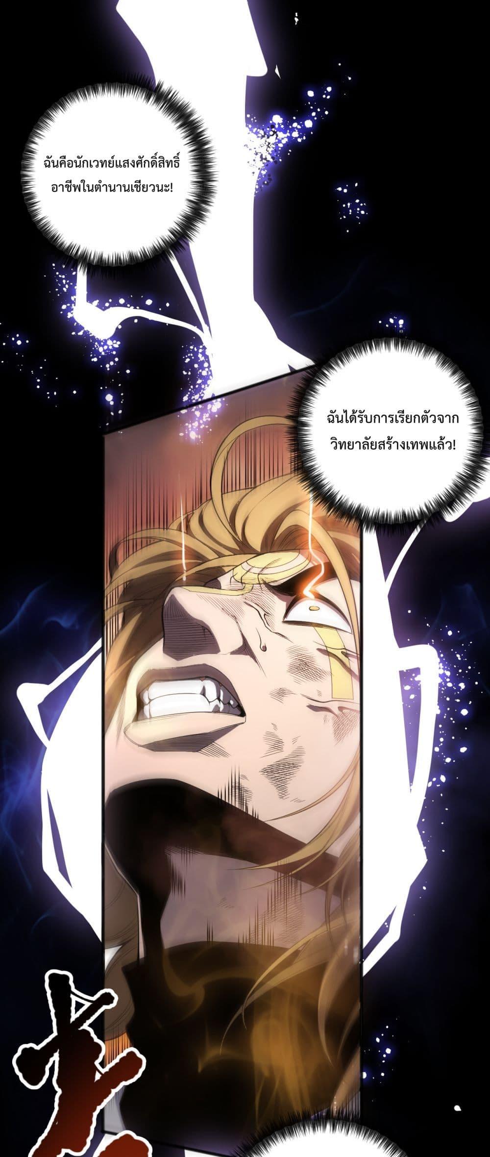 Manga-lc-com อ่านมังงะ อ่านการ์ตูน ออนไลน์ ฟรี NecromancerKin ตอนที่ 1 2 3 4 5 6 7 8 9 10 11 12 13 14 ฟรี ไม่มีโฆษณา Manga-lc - อ่าน มังงะ อ่าน การ์ตูน ออนไลน์ อ่านมังงะ ฟรี