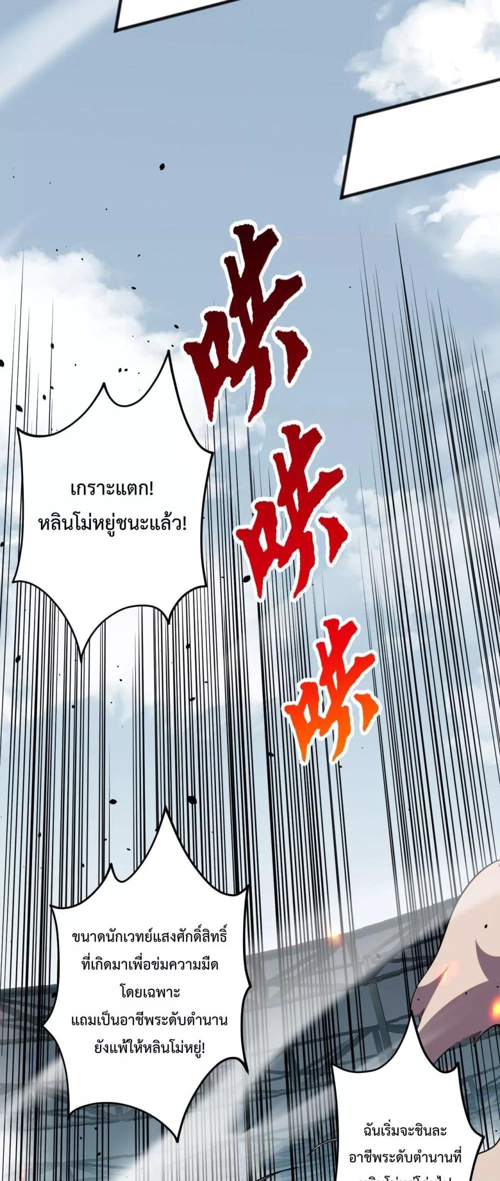 Manga-lc-com อ่านมังงะ อ่านการ์ตูน ออนไลน์ ฟรี NecromancerKin ตอนที่ 1 2 3 4 5 6 7 8 9 10 11 12 13 14 ฟรี ไม่มีโฆษณา Manga-lc - อ่าน มังงะ อ่าน การ์ตูน ออนไลน์ อ่านมังงะ ฟรี