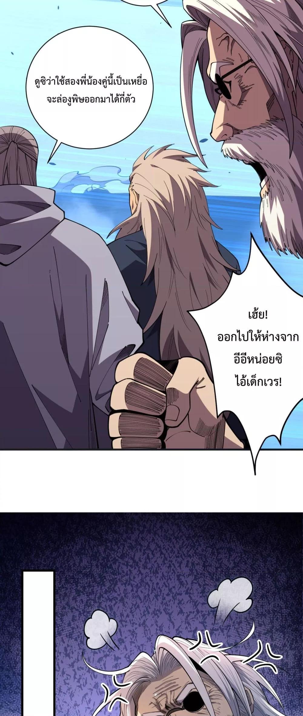 Manga-lc-com อ่านมังงะ อ่านการ์ตูน ออนไลน์ ฟรี NecromancerKin ตอนที่ 1 2 3 4 5 6 7 8 9 10 11 12 13 14 ฟรี ไม่มีโฆษณา Manga-lc - อ่าน มังงะ อ่าน การ์ตูน ออนไลน์ อ่านมังงะ ฟรี