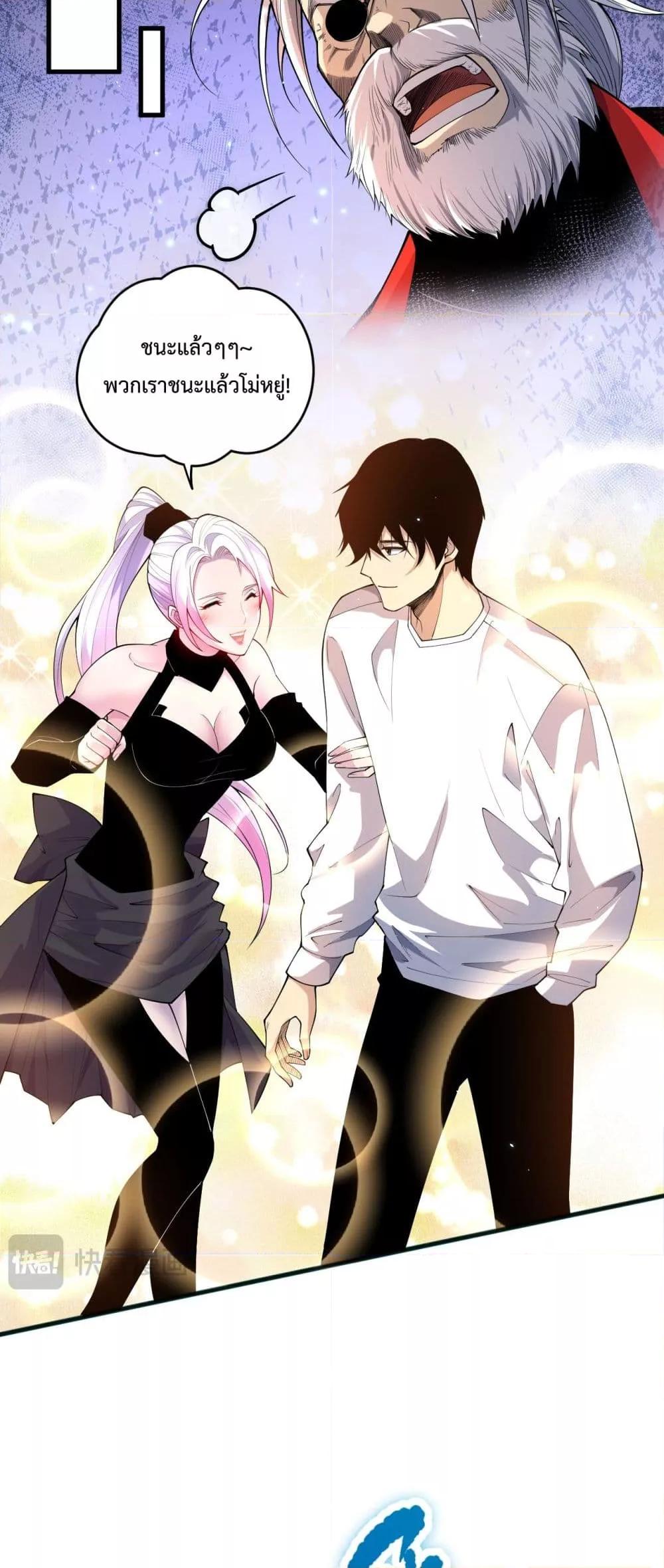 Manga-lc-com อ่านมังงะ อ่านการ์ตูน ออนไลน์ ฟรี NecromancerKin ตอนที่ 1 2 3 4 5 6 7 8 9 10 11 12 13 14 ฟรี ไม่มีโฆษณา Manga-lc - อ่าน มังงะ อ่าน การ์ตูน ออนไลน์ อ่านมังงะ ฟรี