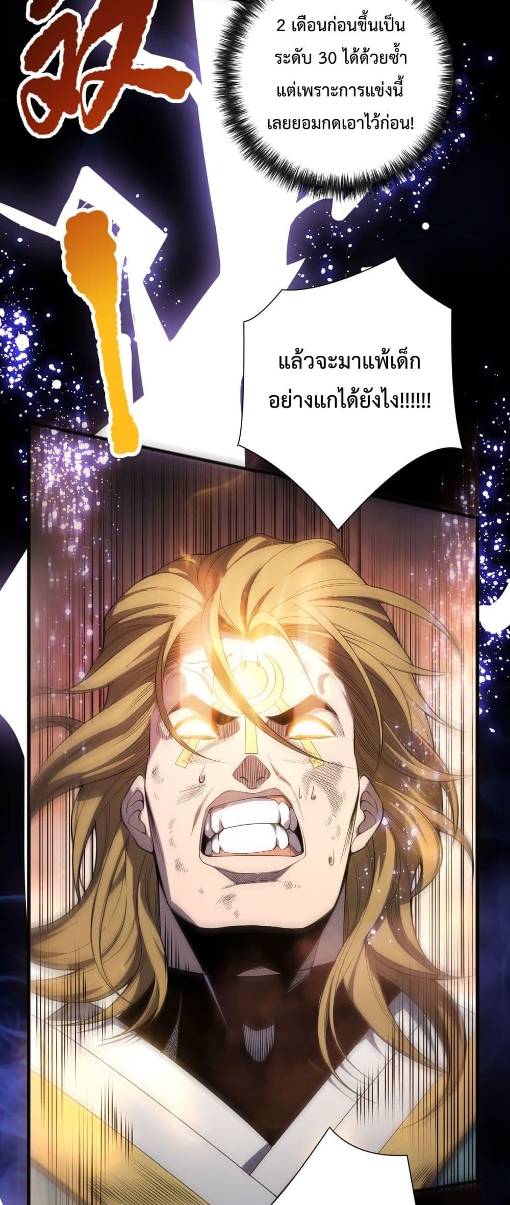 Manga-lc-com อ่านมังงะ อ่านการ์ตูน ออนไลน์ ฟรี NecromancerKin ตอนที่ 1 2 3 4 5 6 7 8 9 10 11 12 13 14 ฟรี ไม่มีโฆษณา Manga-lc - อ่าน มังงะ อ่าน การ์ตูน ออนไลน์ อ่านมังงะ ฟรี