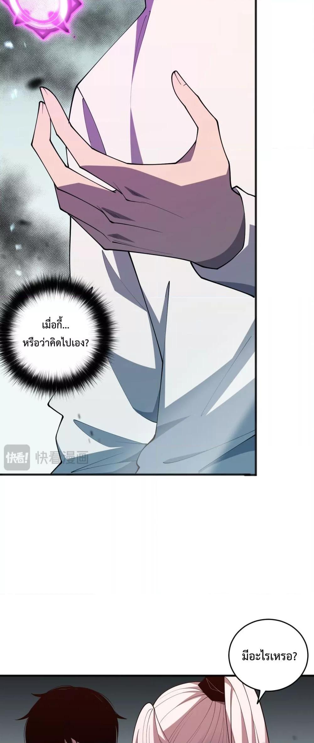 Manga-lc-com อ่านมังงะ อ่านการ์ตูน ออนไลน์ ฟรี NecromancerKin ตอนที่ 1 2 3 4 5 6 7 8 9 10 11 12 13 14 ฟรี ไม่มีโฆษณา Manga-lc - อ่าน มังงะ อ่าน การ์ตูน ออนไลน์ อ่านมังงะ ฟรี
