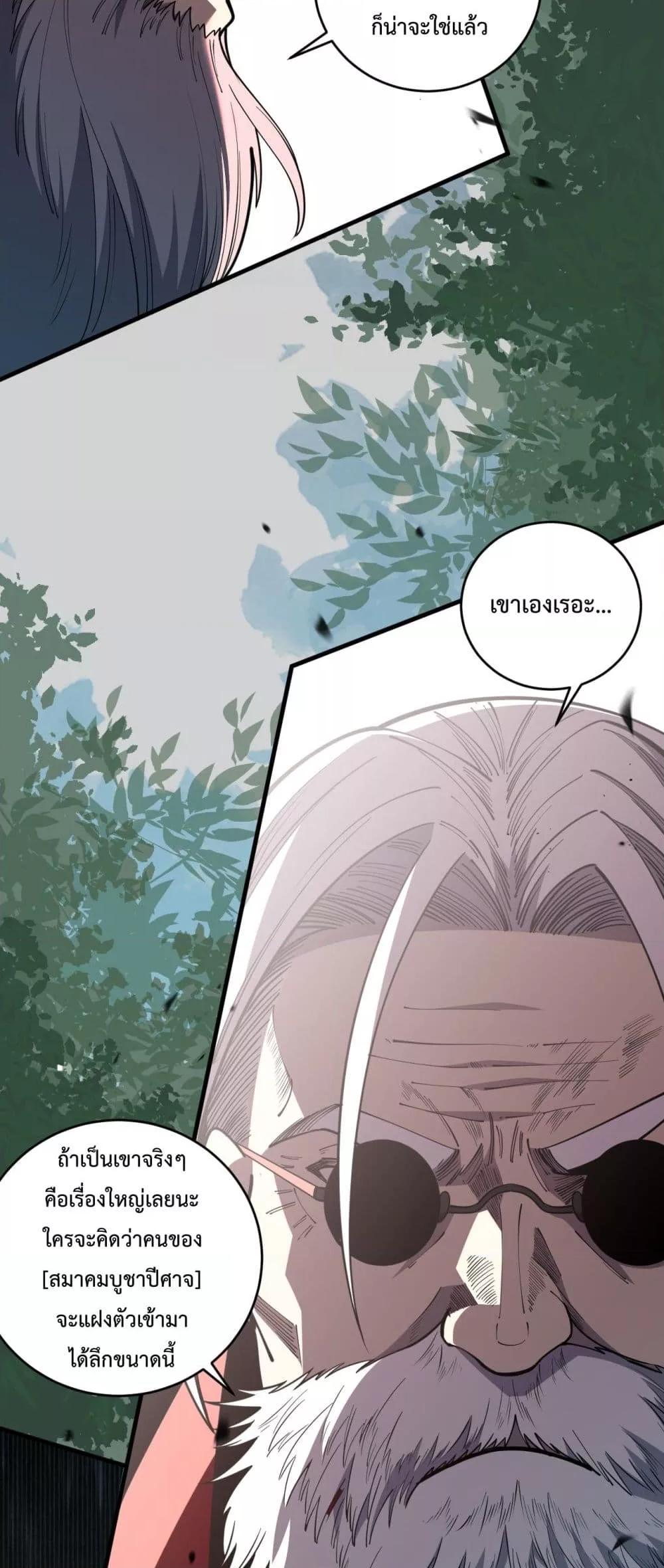 Manga-lc-com อ่านมังงะ อ่านการ์ตูน ออนไลน์ ฟรี NecromancerKin ตอนที่ 1 2 3 4 5 6 7 8 9 10 11 12 13 14 ฟรี ไม่มีโฆษณา Manga-lc - อ่าน มังงะ อ่าน การ์ตูน ออนไลน์ อ่านมังงะ ฟรี