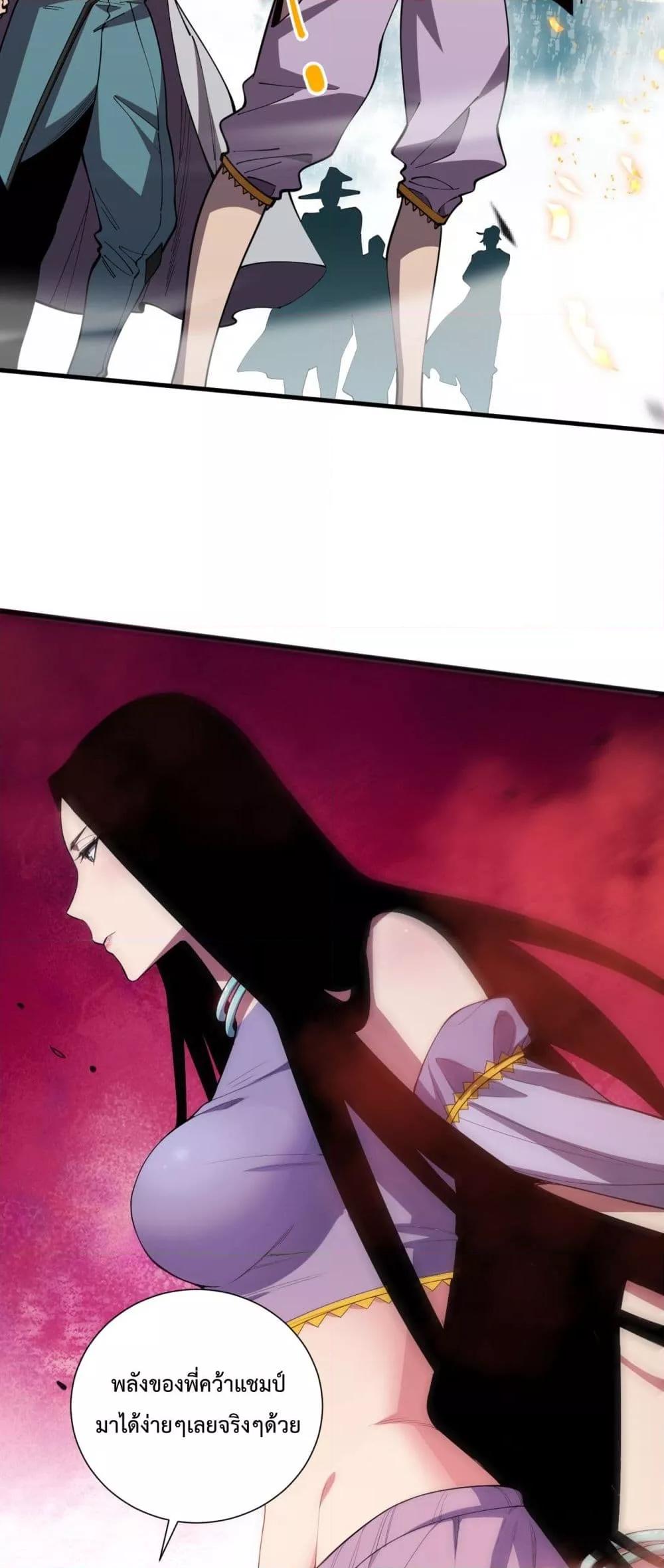 Manga-lc-com อ่านมังงะ อ่านการ์ตูน ออนไลน์ ฟรี NecromancerKin ตอนที่ 1 2 3 4 5 6 7 8 9 10 11 12 13 14 ฟรี ไม่มีโฆษณา Manga-lc - อ่าน มังงะ อ่าน การ์ตูน ออนไลน์ อ่านมังงะ ฟรี