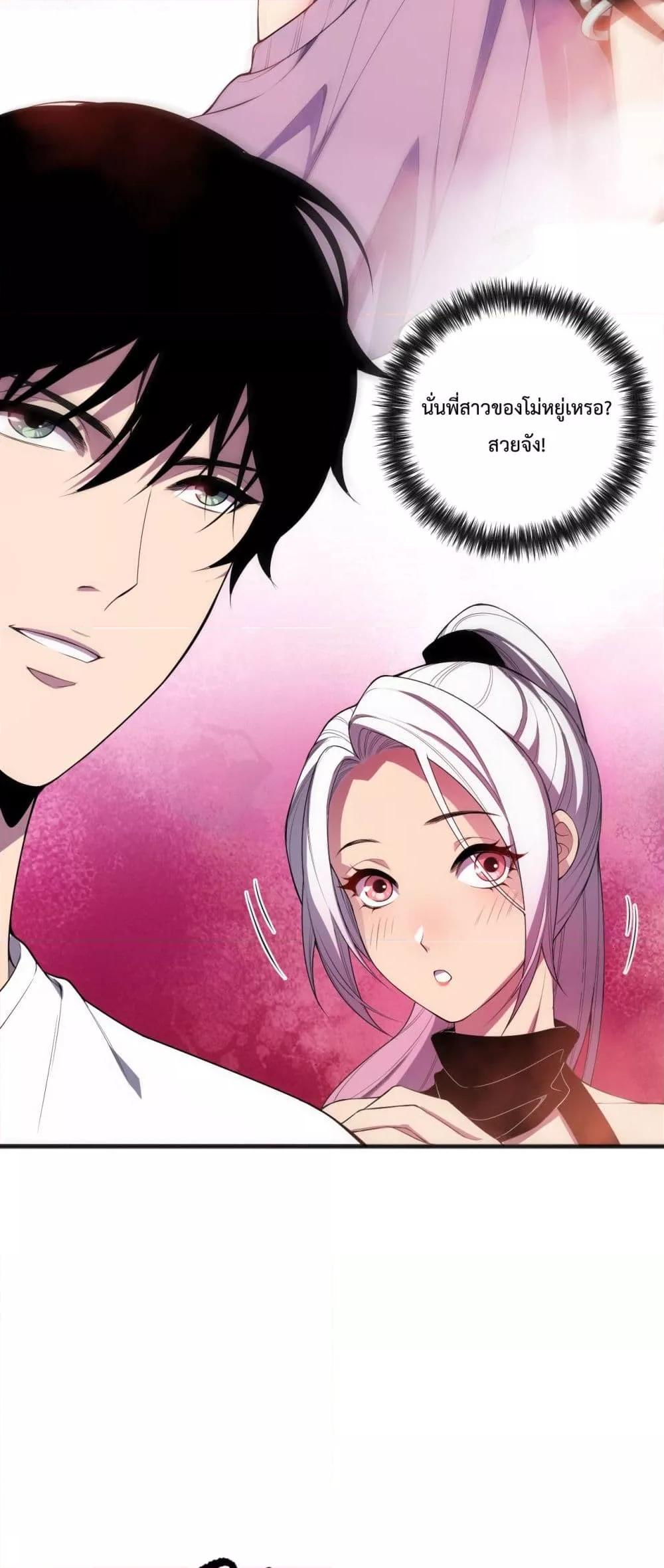 Manga-lc-com อ่านมังงะ อ่านการ์ตูน ออนไลน์ ฟรี NecromancerKin ตอนที่ 1 2 3 4 5 6 7 8 9 10 11 12 13 14 ฟรี ไม่มีโฆษณา Manga-lc - อ่าน มังงะ อ่าน การ์ตูน ออนไลน์ อ่านมังงะ ฟรี