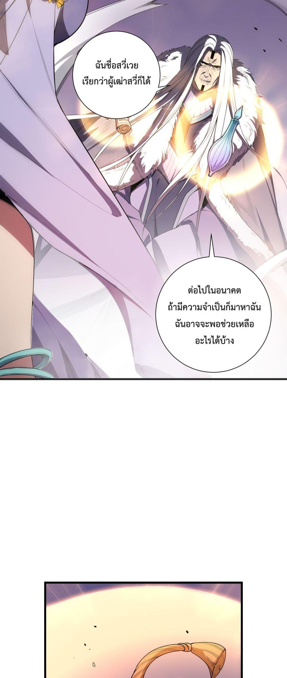 Manga-lc-com อ่านมังงะ อ่านการ์ตูน ออนไลน์ ฟรี NecromancerKin ตอนที่ 1 2 3 4 5 6 7 8 9 10 11 12 13 14 ฟรี ไม่มีโฆษณา Manga-lc - อ่าน มังงะ อ่าน การ์ตูน ออนไลน์ อ่านมังงะ ฟรี