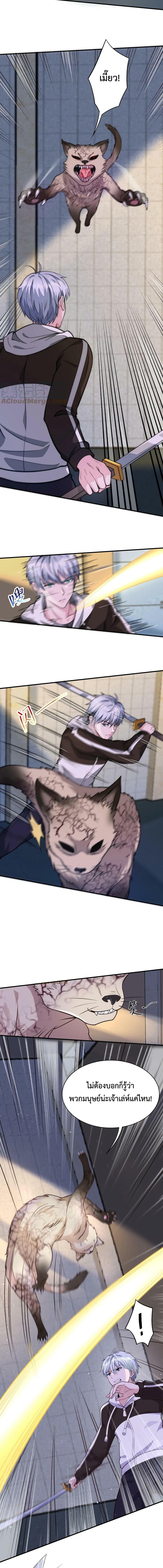 Manga-lc-com อ่านมังงะ อ่านการ์ตูน ออนไลน์ ฟรี Apocalypse 100% Drop Rate ตอนที่ 1 2 3 4 5 6 7 8 9 10 11 12 13 14 ฟรี ไม่มีโฆษณา Manga-lc - อ่าน มังงะ อ่าน การ์ตูน ออนไลน์ อ่านมังงะ ฟรี