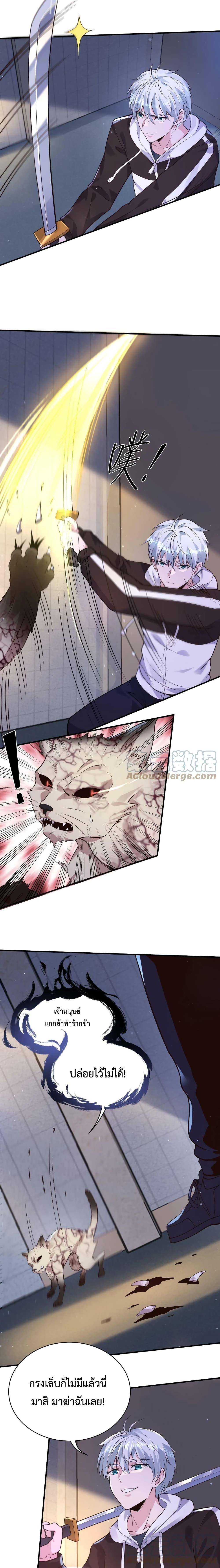 Manga-lc-com อ่านมังงะ อ่านการ์ตูน ออนไลน์ ฟรี Apocalypse 100% Drop Rate ตอนที่ 1 2 3 4 5 6 7 8 9 10 11 12 13 14 ฟรี ไม่มีโฆษณา Manga-lc - อ่าน มังงะ อ่าน การ์ตูน ออนไลน์ อ่านมังงะ ฟรี