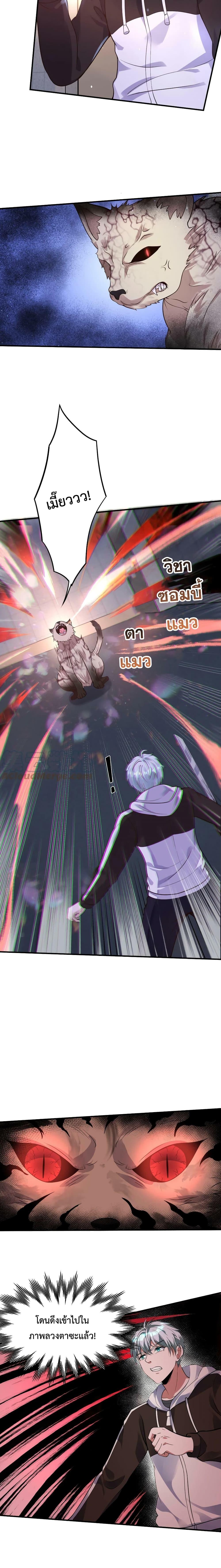 Manga-lc-com อ่านมังงะ อ่านการ์ตูน ออนไลน์ ฟรี Apocalypse 100% Drop Rate ตอนที่ 1 2 3 4 5 6 7 8 9 10 11 12 13 14 ฟรี ไม่มีโฆษณา Manga-lc - อ่าน มังงะ อ่าน การ์ตูน ออนไลน์ อ่านมังงะ ฟรี