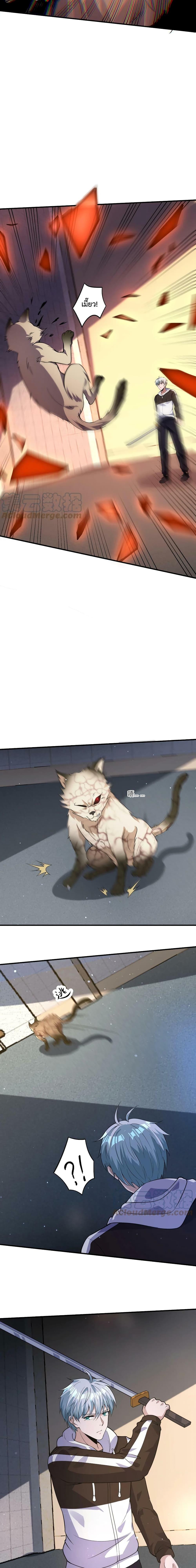 Manga-lc-com อ่านมังงะ อ่านการ์ตูน ออนไลน์ ฟรี Apocalypse 100% Drop Rate ตอนที่ 1 2 3 4 5 6 7 8 9 10 11 12 13 14 ฟรี ไม่มีโฆษณา Manga-lc - อ่าน มังงะ อ่าน การ์ตูน ออนไลน์ อ่านมังงะ ฟรี