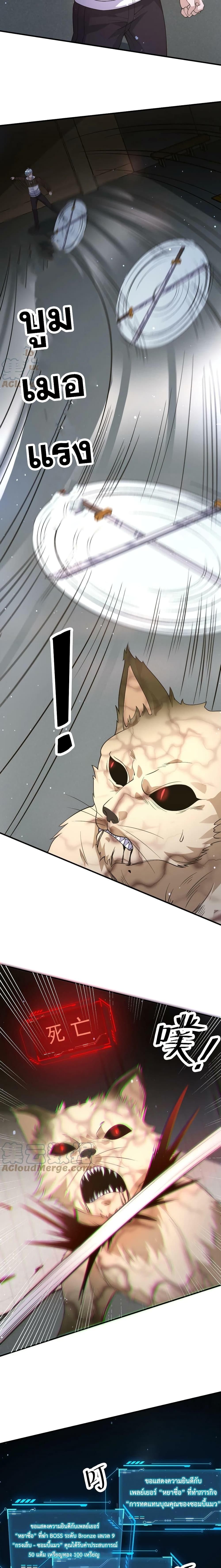 Manga-lc-com อ่านมังงะ อ่านการ์ตูน ออนไลน์ ฟรี Apocalypse 100% Drop Rate ตอนที่ 1 2 3 4 5 6 7 8 9 10 11 12 13 14 ฟรี ไม่มีโฆษณา Manga-lc - อ่าน มังงะ อ่าน การ์ตูน ออนไลน์ อ่านมังงะ ฟรี
