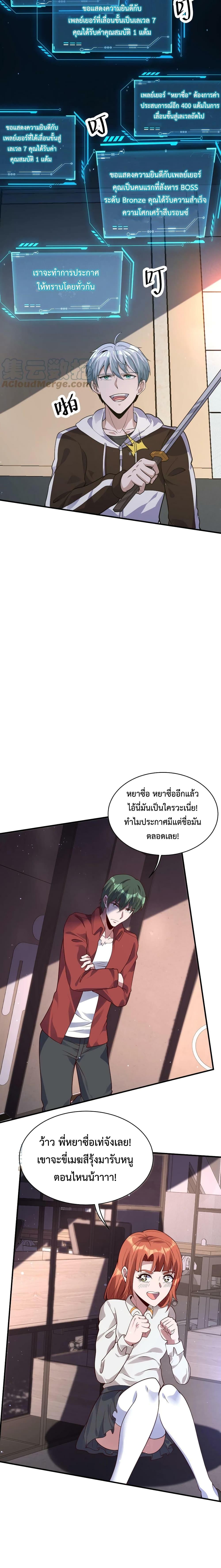 Manga-lc-com อ่านมังงะ อ่านการ์ตูน ออนไลน์ ฟรี Apocalypse 100% Drop Rate ตอนที่ 1 2 3 4 5 6 7 8 9 10 11 12 13 14 ฟรี ไม่มีโฆษณา Manga-lc - อ่าน มังงะ อ่าน การ์ตูน ออนไลน์ อ่านมังงะ ฟรี