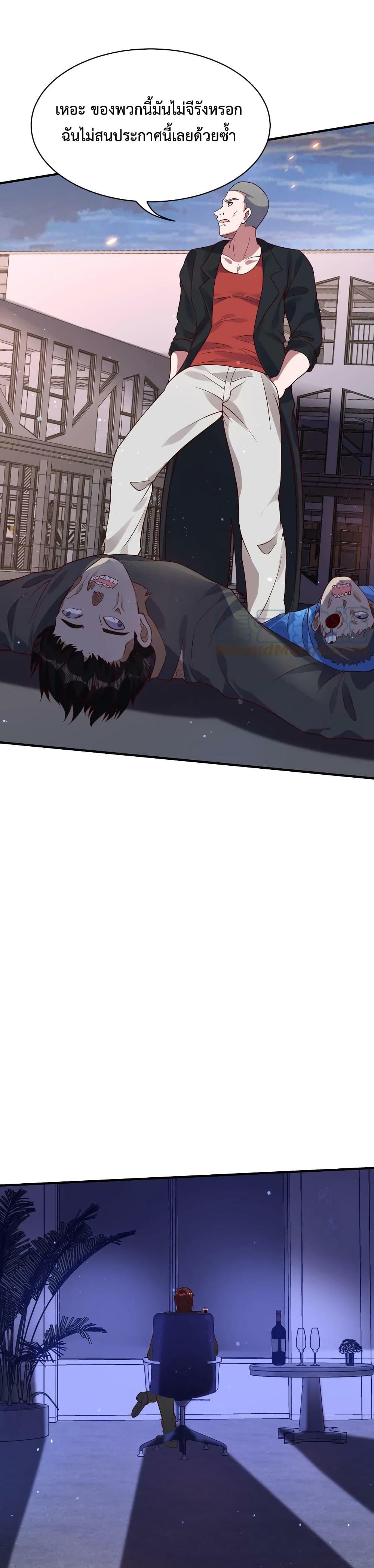 Manga-lc-com อ่านมังงะ อ่านการ์ตูน ออนไลน์ ฟรี Apocalypse 100% Drop Rate ตอนที่ 1 2 3 4 5 6 7 8 9 10 11 12 13 14 ฟรี ไม่มีโฆษณา Manga-lc - อ่าน มังงะ อ่าน การ์ตูน ออนไลน์ อ่านมังงะ ฟรี