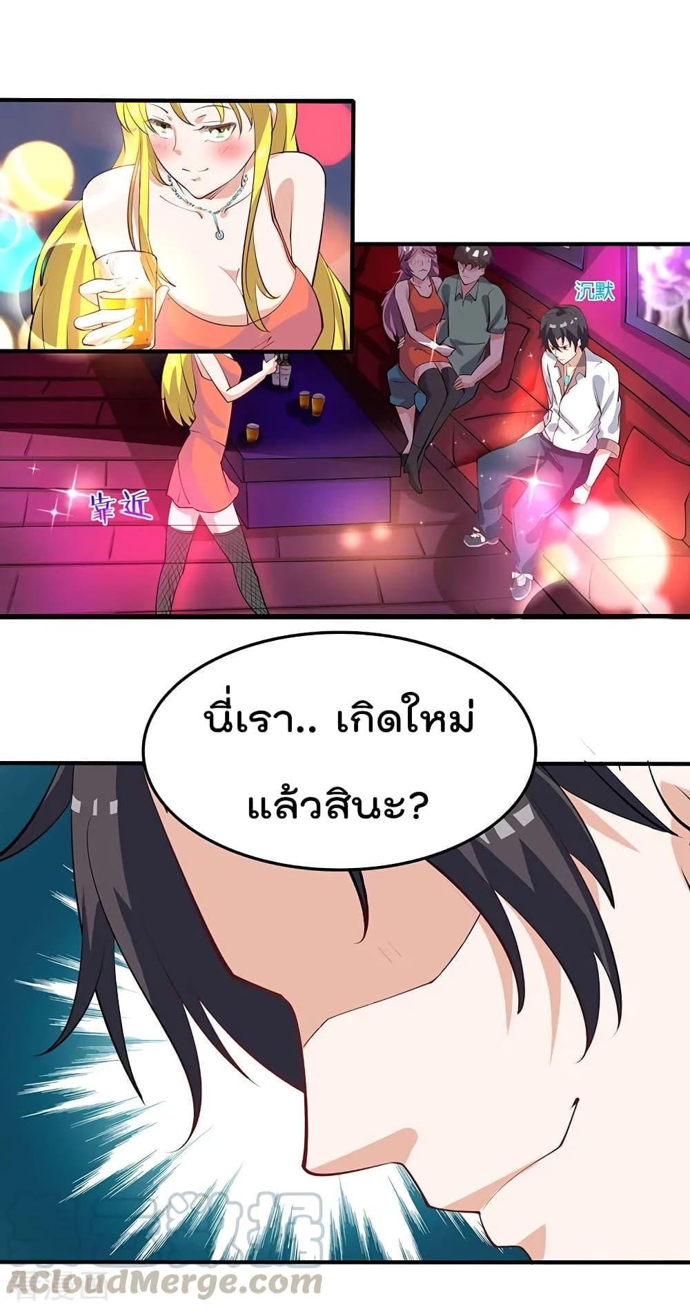 Manga-lc-com อ่านมังงะ อ่านการ์ตูน ออนไลน์ ฟรี RebirthAbandon ตอนที่ 1 2 3 4 5 6 7 8 9 10 11 12 13 14 ฟรี ไม่มีโฆษณา Manga-lc - อ่าน มังงะ อ่าน การ์ตูน ออนไลน์ อ่านมังงะ ฟรี